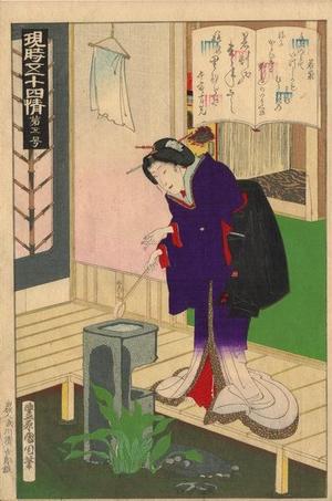 Toyohara Kunichika: No 5- Genji Chapter 19- Usugumo - Japanese Art Open Database