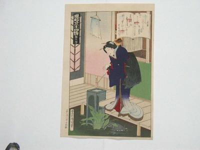 豊原国周: No 5- Genji Chapter 19- Usugumo - Japanese Art Open Database