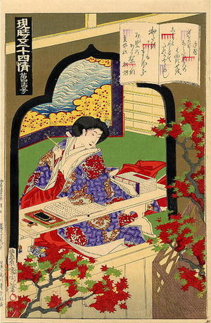 Toyohara Kunichika: Tenarai. Calligraphy practice. - Japanese Art Open Database