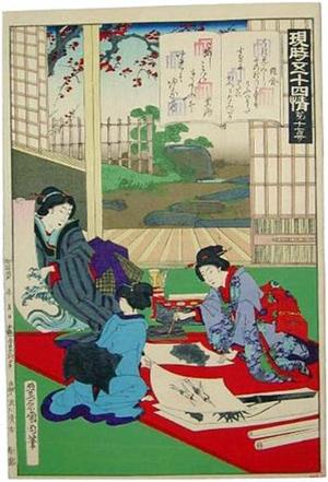 Toyohara Kunichika: The Picture Competition - Japanese Art Open Database