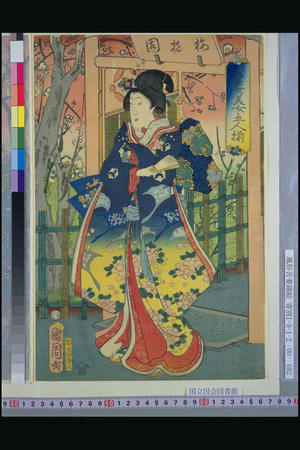 Toyohara Kunichika: 1 - Japanese Art Open Database