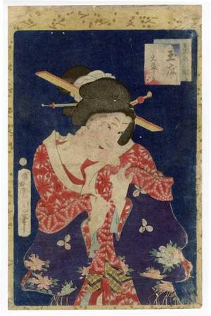 Toyohara Kunichika: Beauty and Love Letter - Japanese Art Open Database