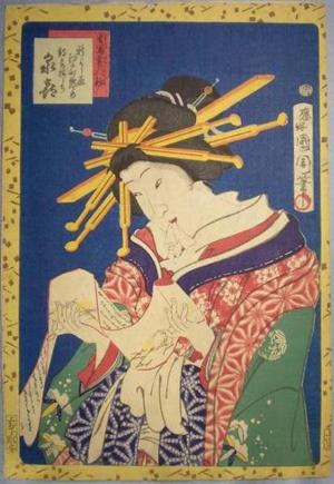 Toyohara Kunichika: Izuki — 泉喜 (いずみ よろこび) - Japanese Art Open Database