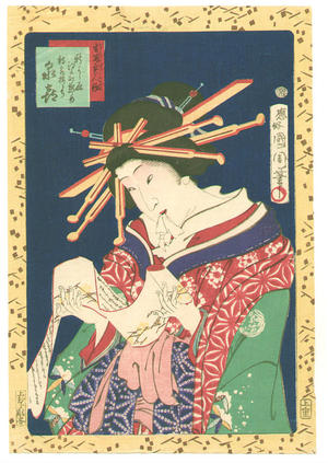 Toyohara Kunichika: Izuki — 泉喜 (いずみ よろこび) - Japanese Art Open Database