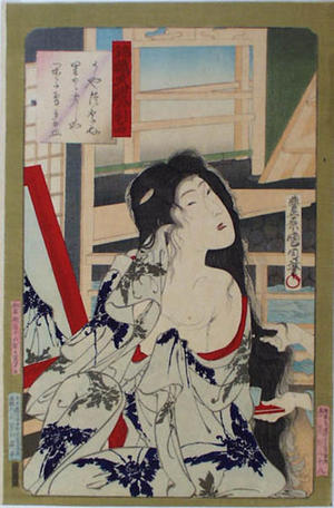 豊原国周: Yuagari - Japanese Art Open Database