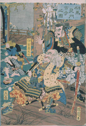 Toyohara Kunichika: Unknown title - Japanese Art Open Database