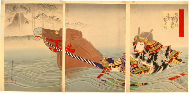 Toyohara Kunichika: Akechi Mitsuhide Glorious Riding - Japanese Art Open Database