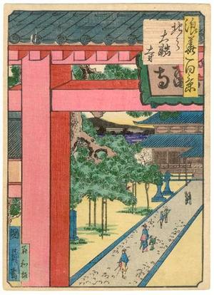 歌川国員: The Kitano Taiyu Temple - Japanese Art Open Database