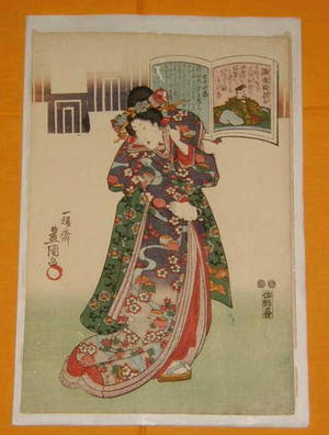 Utagawa Kunisada: Unknown title — 七十四番 - Japanese Art Open Database
