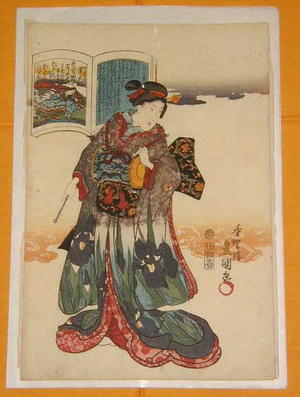 Utagawa Kunisada: Unknown title — 五十七番 - Japanese Art Open Database