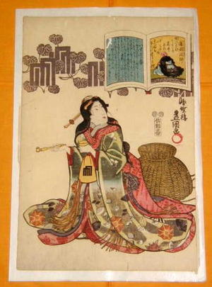 Japanese Print "Unknown title — 八十四" by Utagawa Kunisada, 歌川国貞 (Kunisada 1 Utagawa (1786-1865)- Toyokuni 3 (歌川国貞-豊国三代))