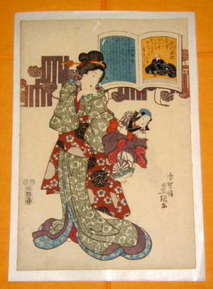Utagawa Kunisada: Unknown title — 八十五番 - Japanese Art Open Database