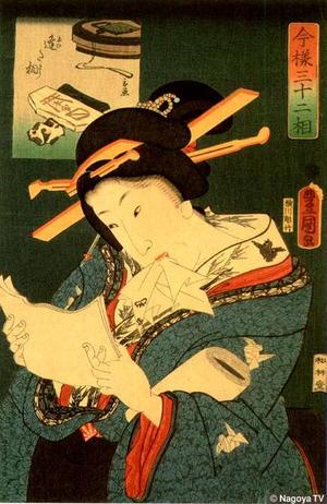 Utagawa Kunisada: Longing for a Rendezvous - Japanese Art Open Database