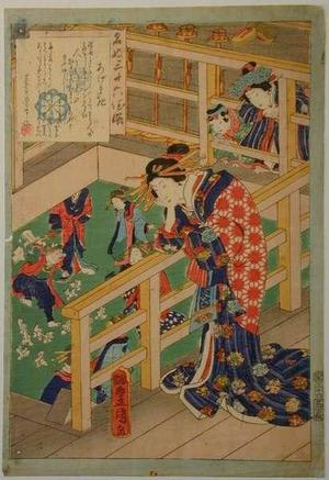 Utagawa Kunisada: Agemahana - Japanese Art Open Database
