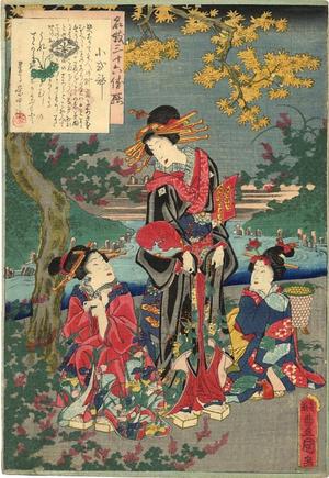 Utagawa Kunisada: Kosikibu - Japanese Art Open Database