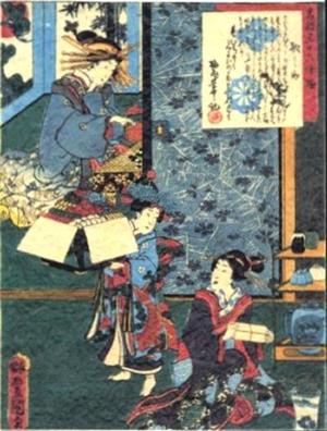 Utagawa Kunisada: Uta no Suke — うたのすけ - Japanese Art Open Database