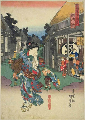 Utagawa Kunisada: Goyu — 御油 - Japanese Art Open Database