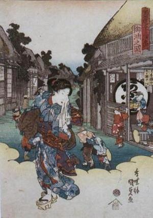 Japanese Print "Goyu — 御油" by Utagawa Kunisada, 歌川国貞 (Kunisada 1 Utagawa (1786-1865)- Toyokuni 3 (歌川国貞-豊国三代))