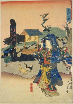 Utagawa Kunisada: Kusatsu — 草津 - Japanese Art Open Database