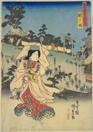 Utagawa Kunisada: Seki — 関 - Japanese Art Open Database