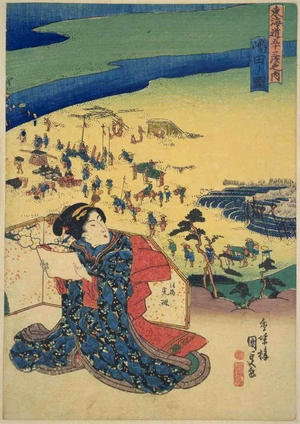 Utagawa Kunisada: Shimada — 嶋田 - Japanese Art Open Database