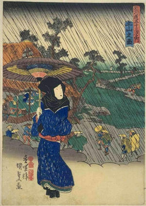 Utagawa Kunisada: Tsuchiyama — 土山 - Japanese Art Open Database