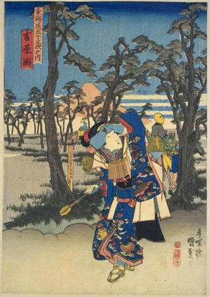 Utagawa Kunisada: Yoshiwara — 吉原 - Japanese Art Open Database