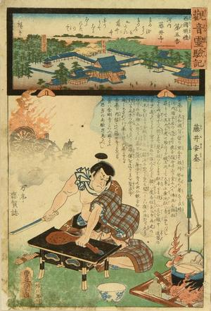 Utagawa Kunisada: Fujii Temple, Kawachi Province - Japanese Art Open Database