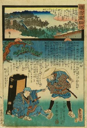 Utagawa Kunisada: Tanigumi Temle, Mino Province - Japanese Art Open Database