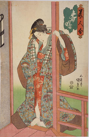 Utagawa Kunisada: A Courtesan in Her Night Robe — 夜着の遊女 - Japanese Art Open Database
