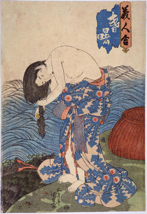 歌川国貞: A Woman Diver Combing Her Hair — 髪梳く海女 - Japanese Art Open Database