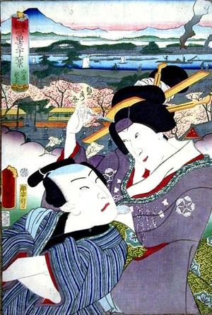 歌川国貞: Mukojima - Japanese Art Open Database
