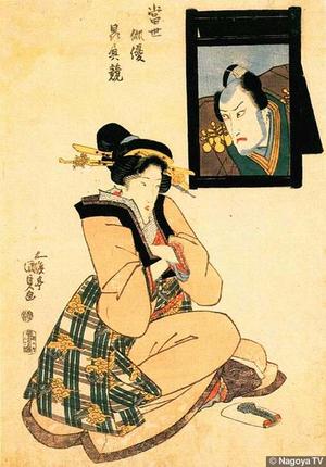 Utagawa Kunisada: Ichikawa Danjuro VII - Japanese Art Open Database