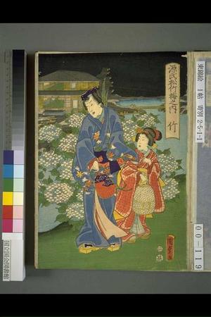 Utagawa Kunisada: Unknown title — 竹 - Japanese Art Open Database