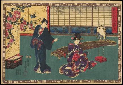 Utagawa Kunisada: CH 18 - Japanese Art Open Database