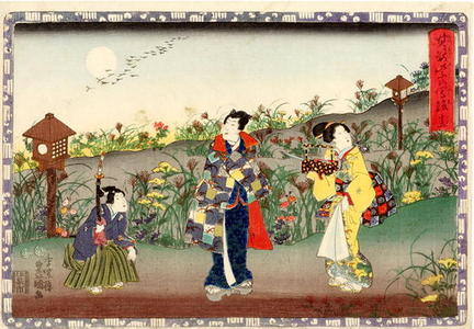 Utagawa Kunisada: Chapter 25 - Yomogyu - Japanese Art Open Database