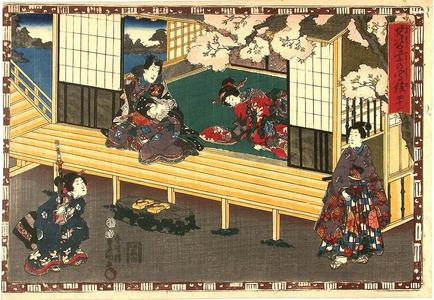 Utagawa Kunisada: Maboroshi — Maboroshi - Japanese Art Open Database