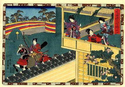 Utagawa Kunisada: Wakana no Jo - Japanese Art Open Database