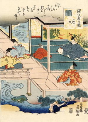 Utagawa Kunisada: Chapter 50 - Japanese Art Open Database