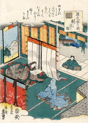 歌川国貞: Chapter 54 - Japanese Art Open Database