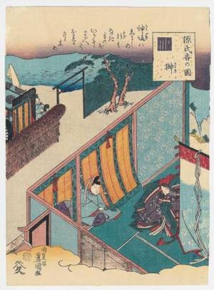 Utagawa Kunisada: Courtier and court lady in an interior within a village seen from above - Japanese Art Open Database