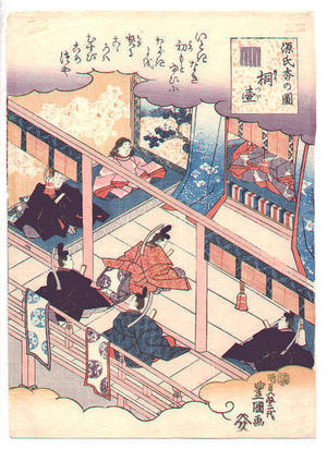 Utagawa Kunisada: Kiritsubo - Japanese Art Open Database