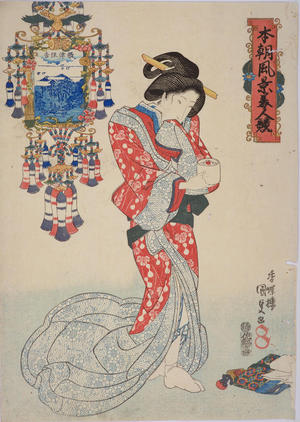 Utagawa Kunisada: Sumiyoshi in Settsu Province — 摂津住吉 - Japanese Art Open Database