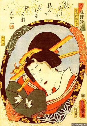 Utagawa Kunisada: Oryu - Japanese Art Open Database