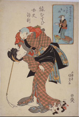 Japanese Print "Characters of Women Influenced by the Five Elements — 縁むすひ女夫評判" by Utagawa Kunisada, 歌川国貞 (Kunisada 1 Utagawa (1786-1865)- Toyokuni 3 (歌川国貞-豊国三代))