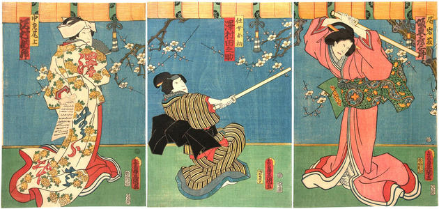 Utagawa Kunisada: Sano Keizu Soga Kosho-zome - Japanese Art Open Database