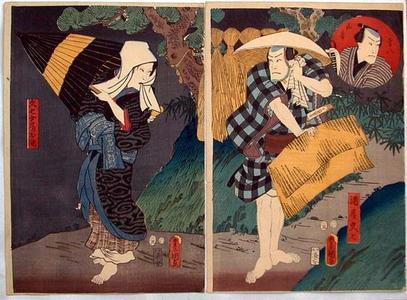 歌川国貞: Two Kabuki Actors Portraying a Couple on a Trail - Japanese Art Open Database