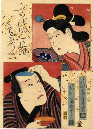 Utagawa Kunisada: Unknown Double Okubi-e - Japanese Art Open Database