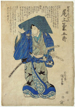 Utagawa Kunisada: Unknown- samurai - Japanese Art Open Database