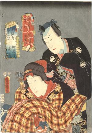 Utagawa Kunisada, 歌川国貞 (Kunisada 1 Utagawa (1786-1865)- Toyokuni 3 (歌川国貞-豊国三代))による浮世絵「Unknown title」